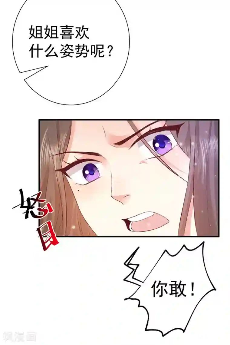 渣男回收俱乐部第23话 不拍照纪念太亏了