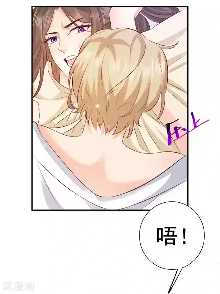 渣男回收俱乐部第23话 不拍照纪念太亏了