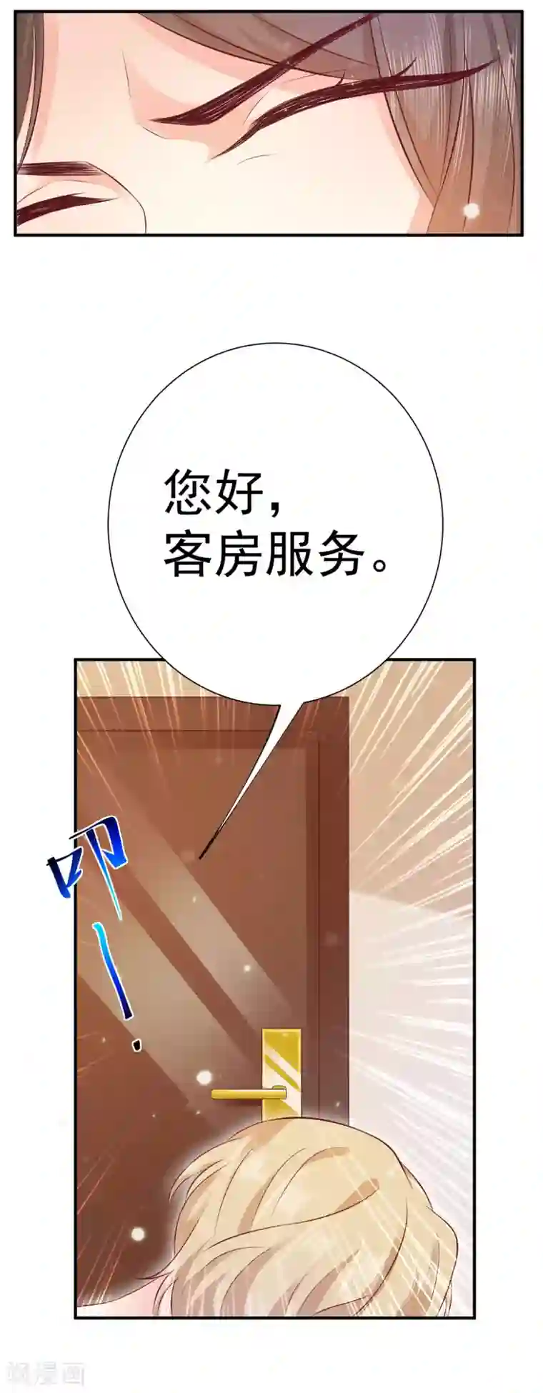 渣男回收俱乐部第23话 不拍照纪念太亏了