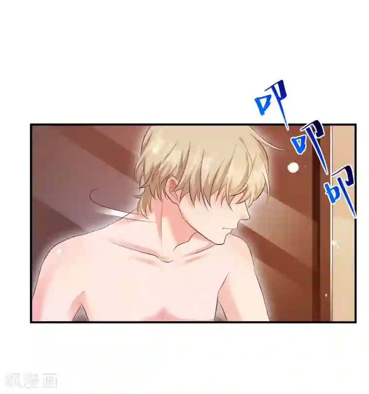 渣男回收俱乐部第23话 不拍照纪念太亏了