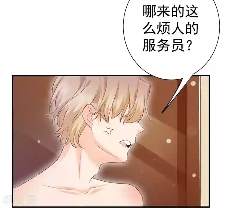 渣男回收俱乐部第23话 不拍照纪念太亏了