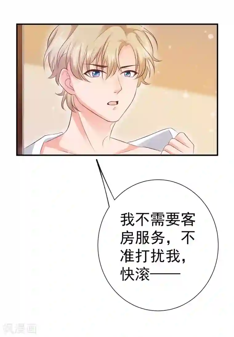 渣男回收俱乐部第23话 不拍照纪念太亏了