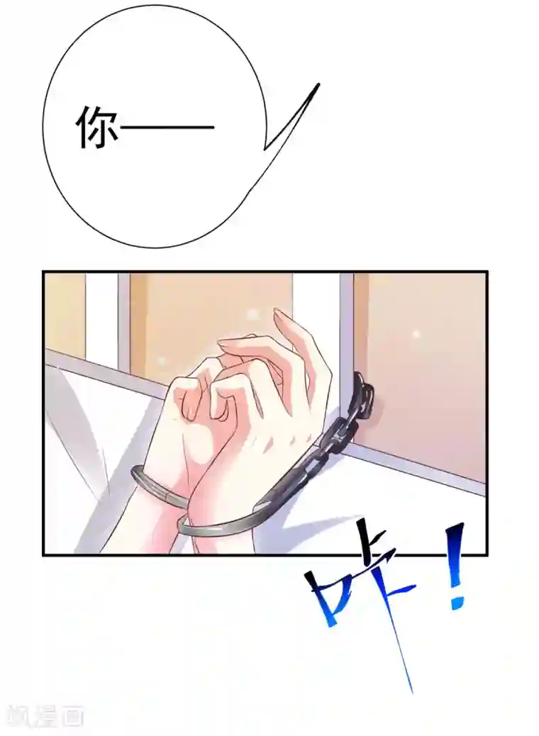 渣男回收俱乐部第23话 不拍照纪念太亏了