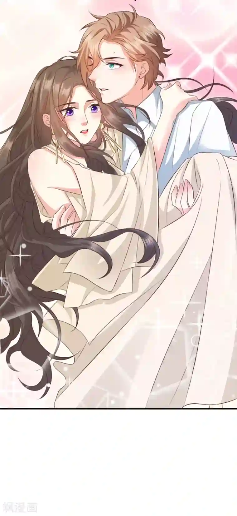 渣男回收俱乐部第24话 来着青也的公主抱！