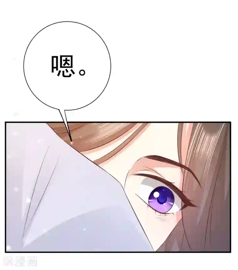 渣男回收俱乐部第24话 来着青也的公主抱！