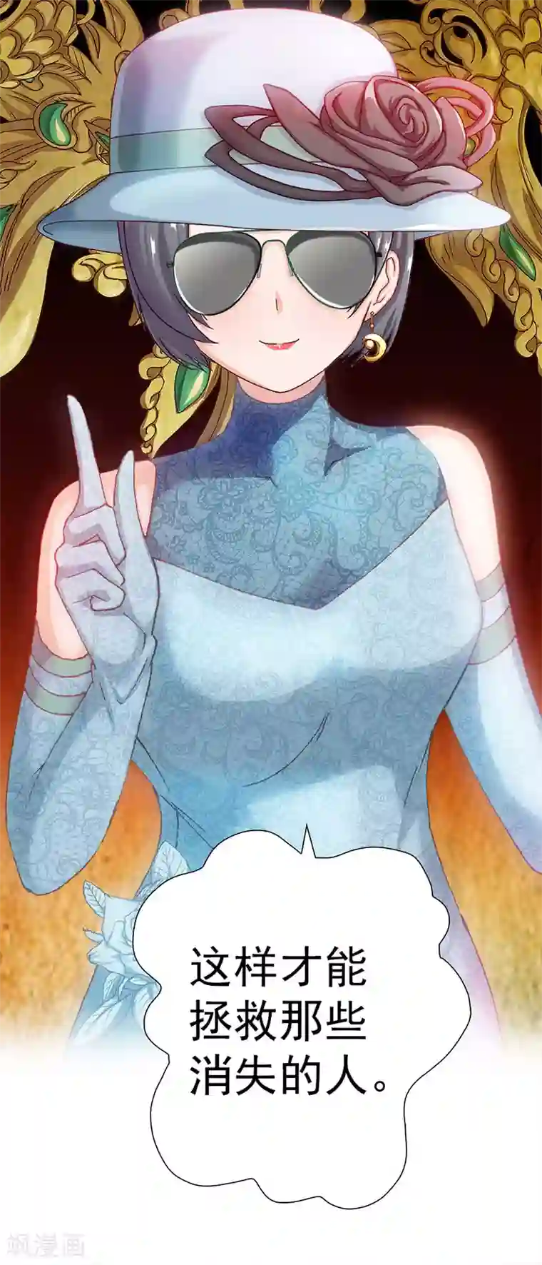 元气异春秋第14话 穿越之境