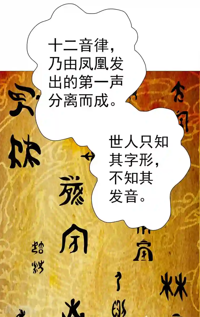 元气异春秋第14话 穿越之境