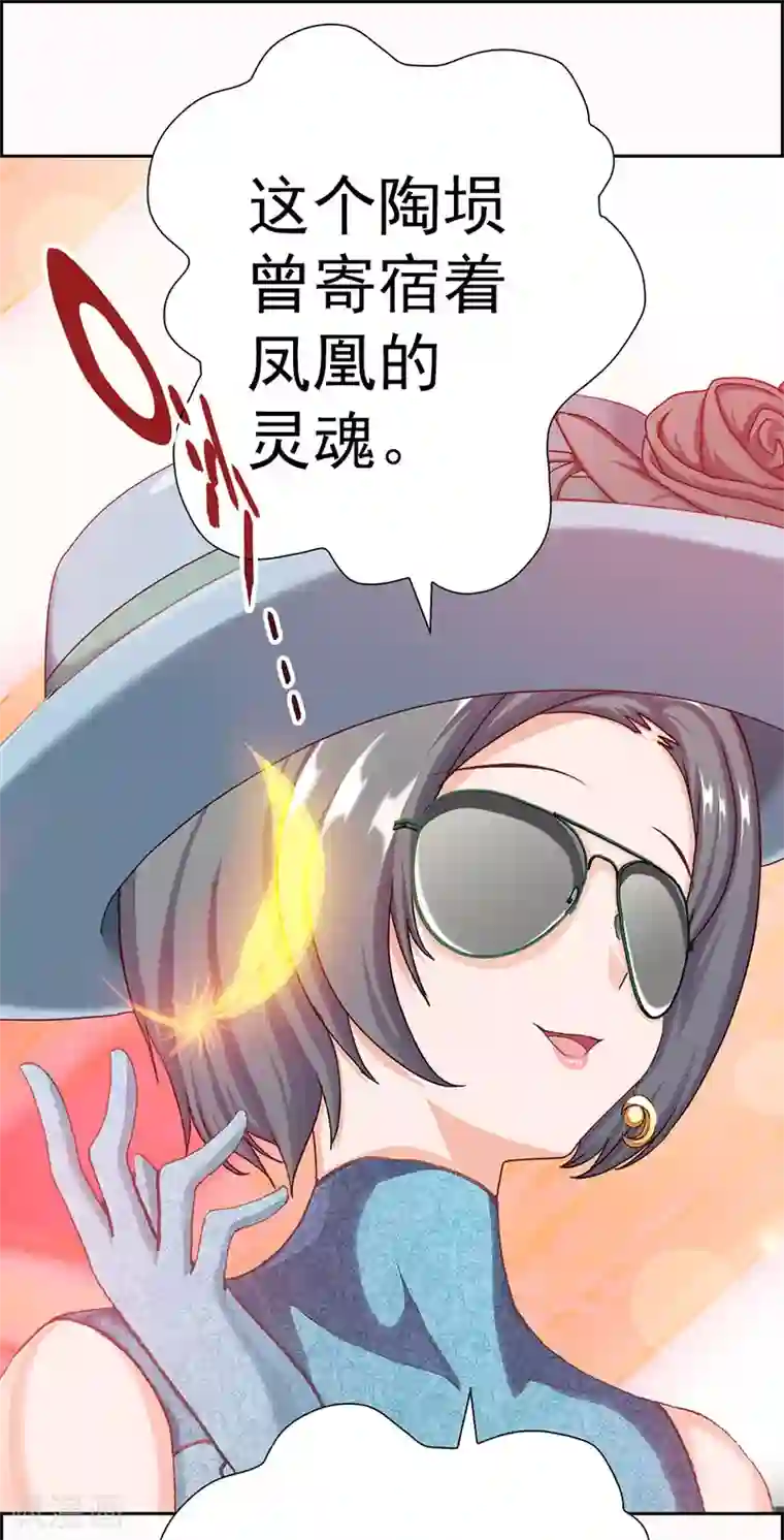 元气异春秋第14话 穿越之境