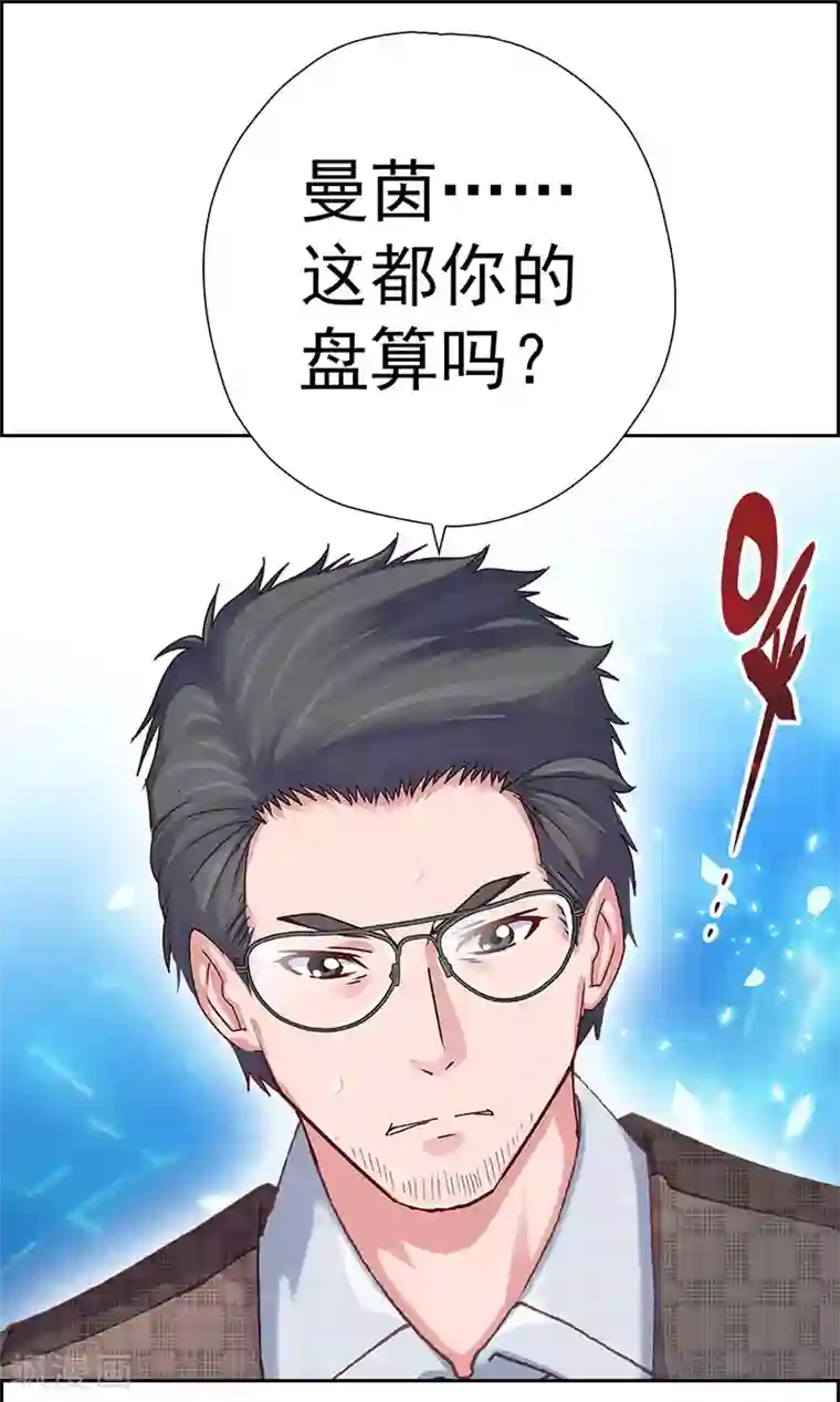 元气异春秋第14话 穿越之境