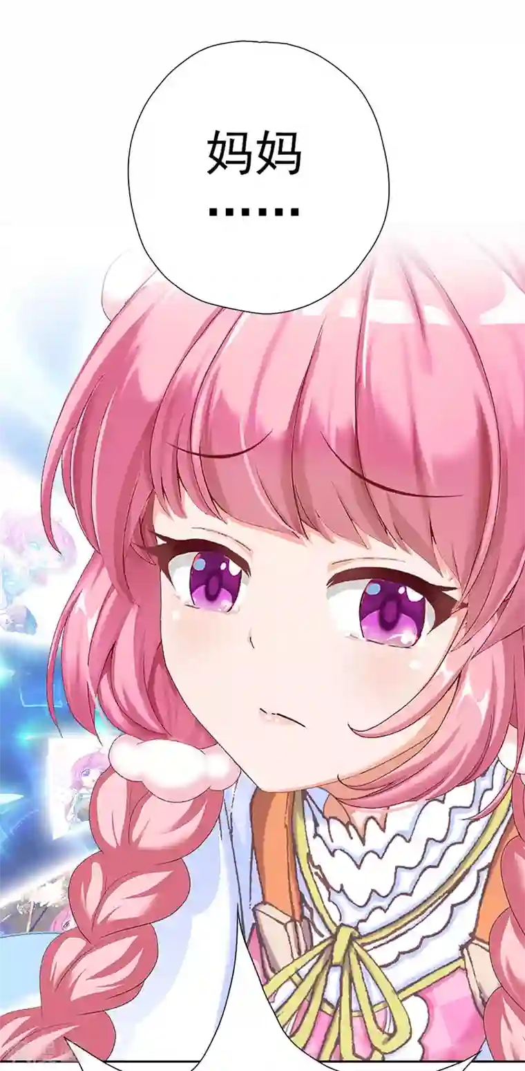 元气异春秋第14话 穿越之境