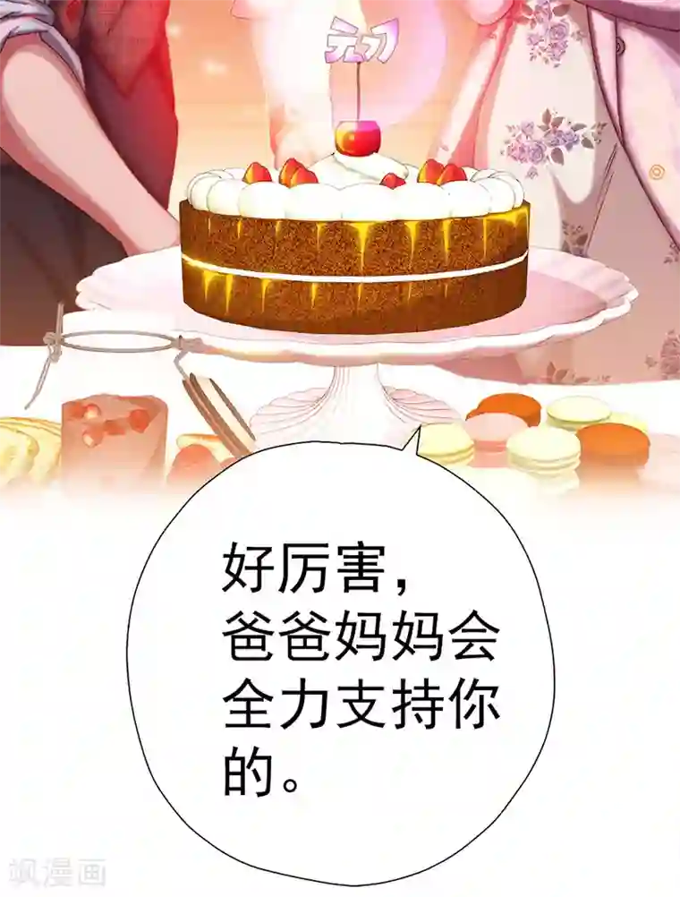 元气异春秋第14话 穿越之境