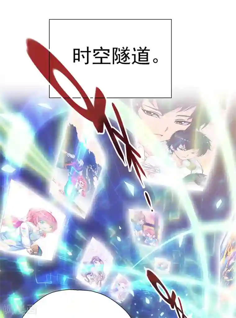 元气异春秋第14话 穿越之境