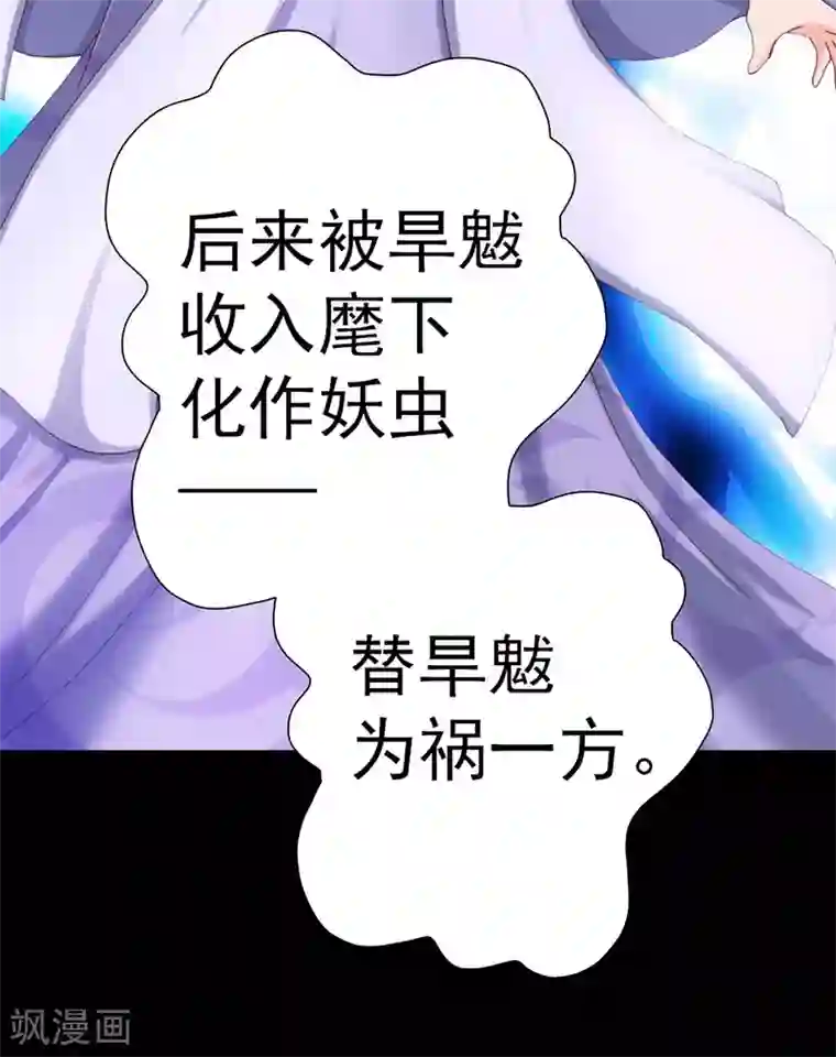 元气异春秋第15话 高山流水遇噪音