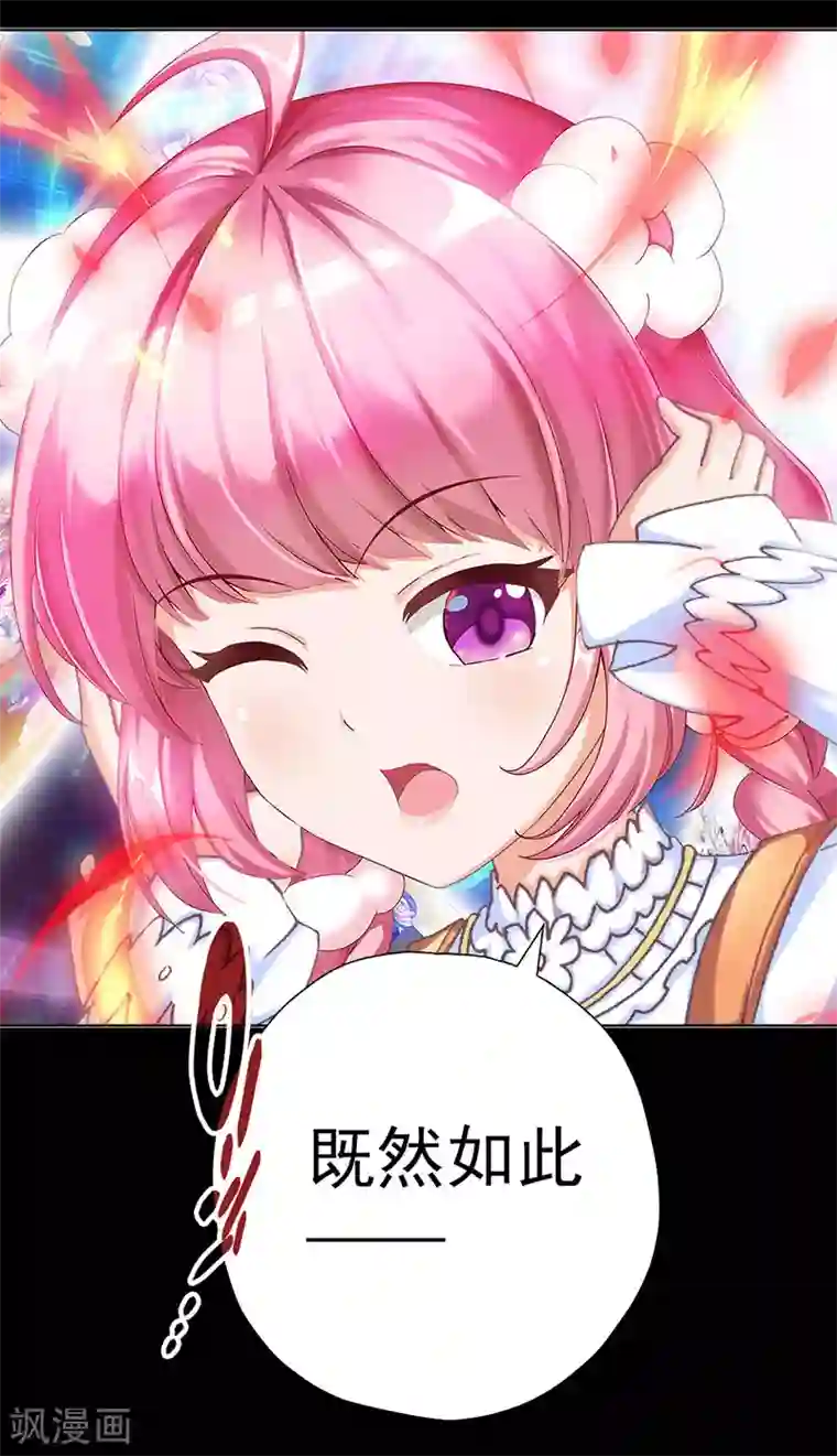 元气异春秋第15话 高山流水遇噪音