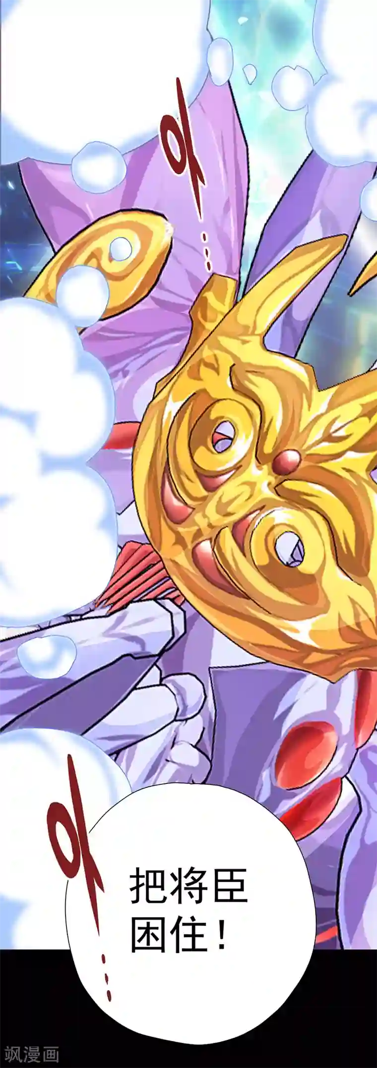 元气异春秋第15话 高山流水遇噪音