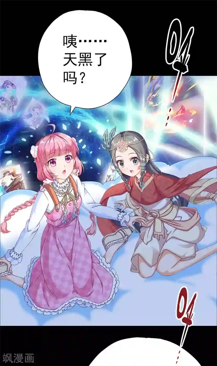 元气异春秋第15话 高山流水遇噪音