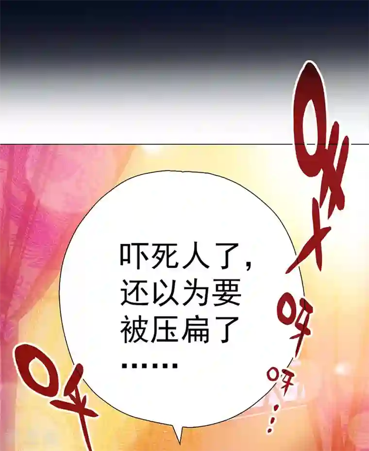 元气异春秋第15话 高山流水遇噪音