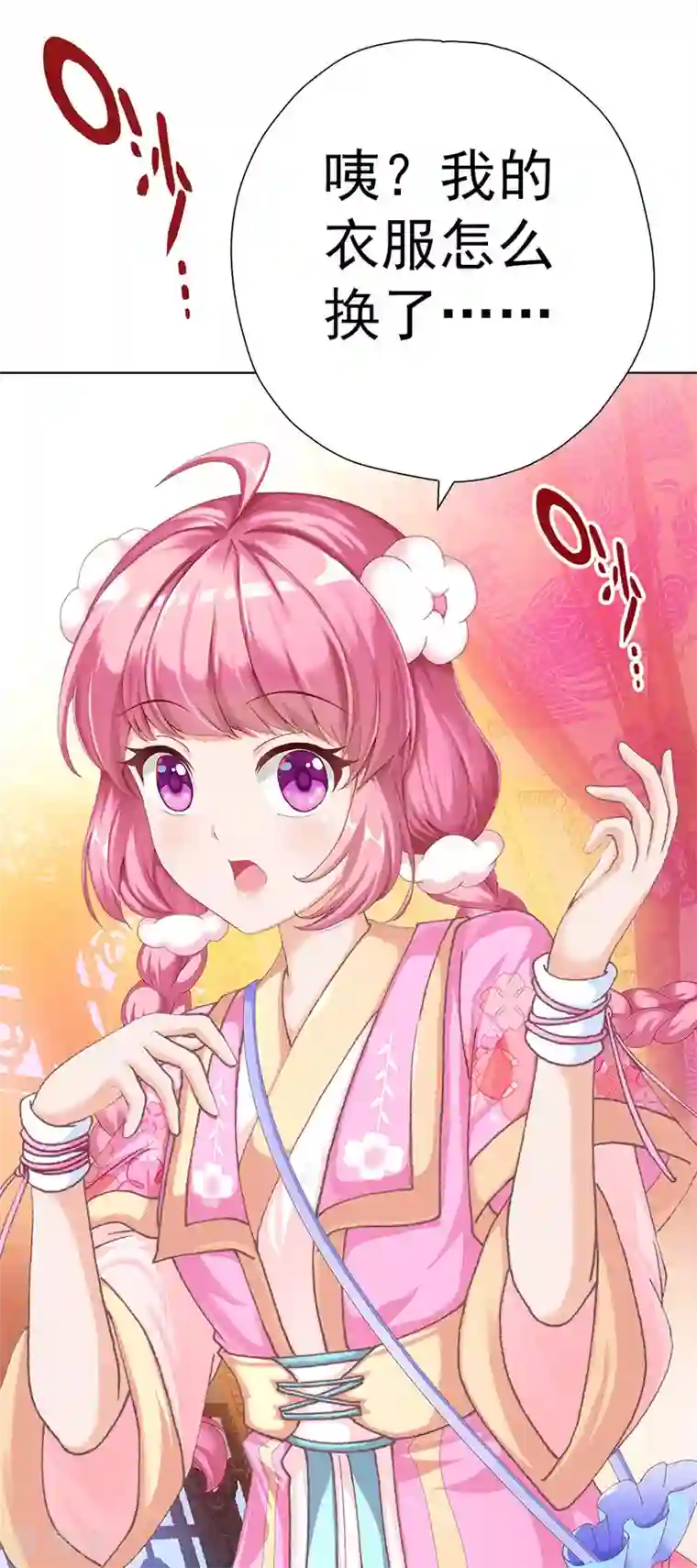 元气异春秋第15话 高山流水遇噪音