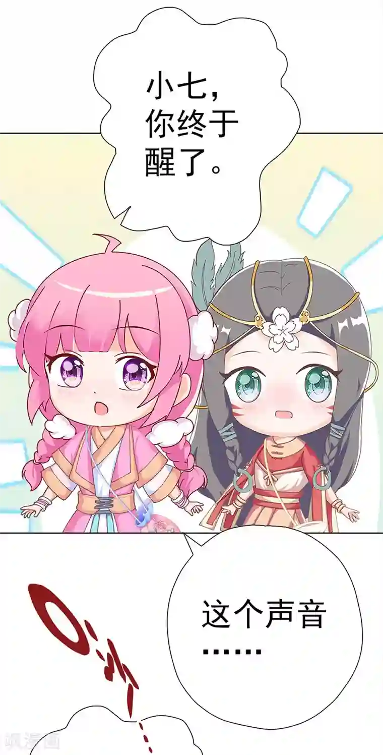 元气异春秋第15话 高山流水遇噪音