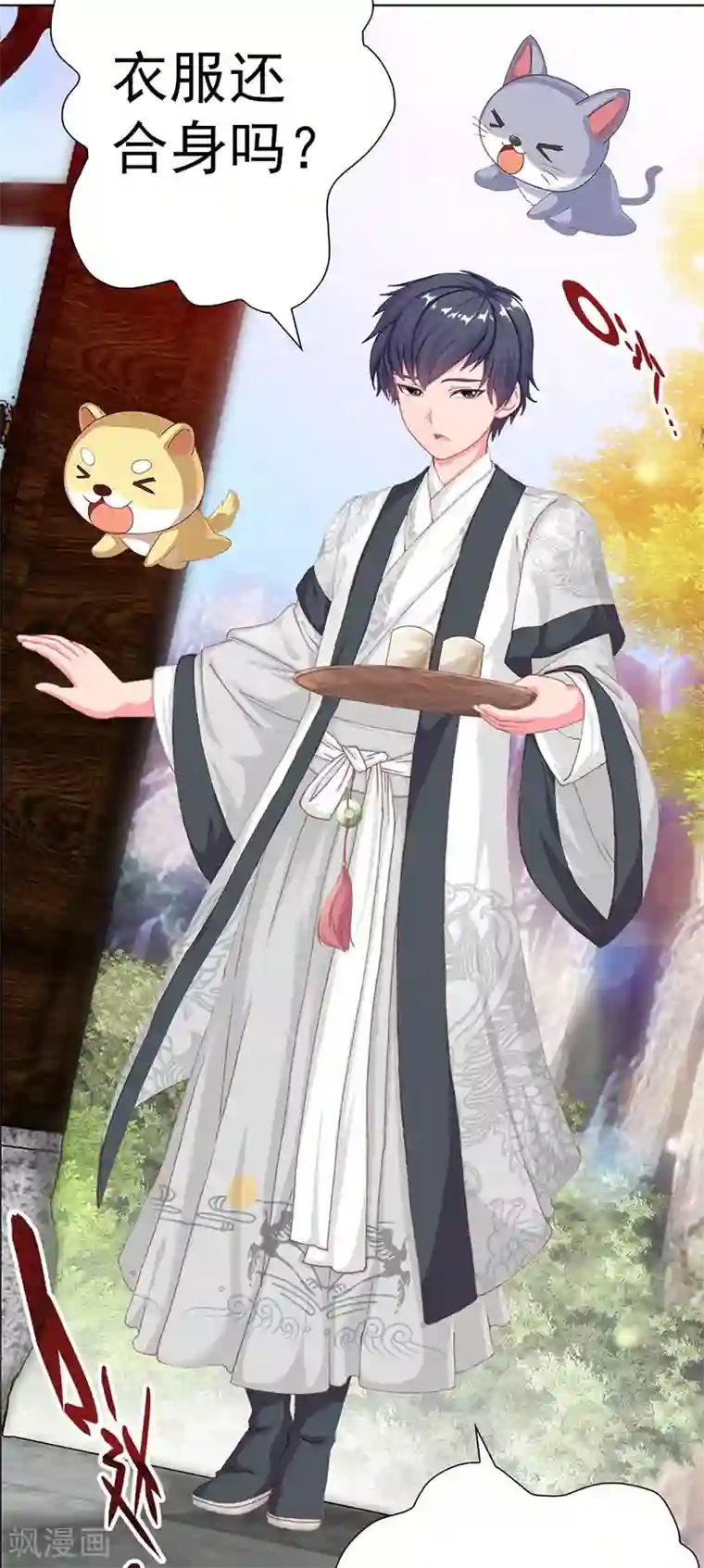 元气异春秋第15话 高山流水遇噪音