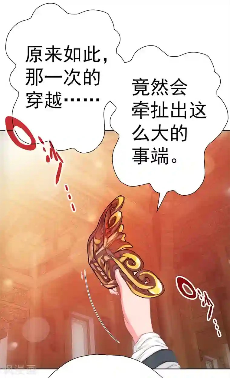 元气异春秋第15话 高山流水遇噪音