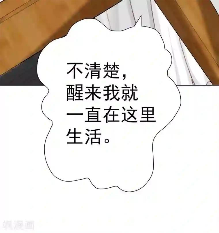 元气异春秋第15话 高山流水遇噪音