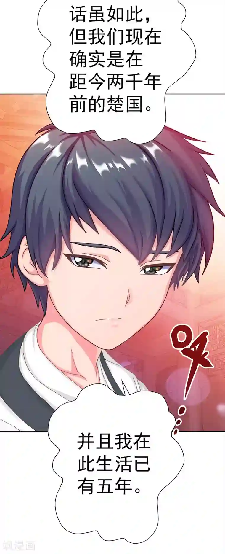 元气异春秋第15话 高山流水遇噪音