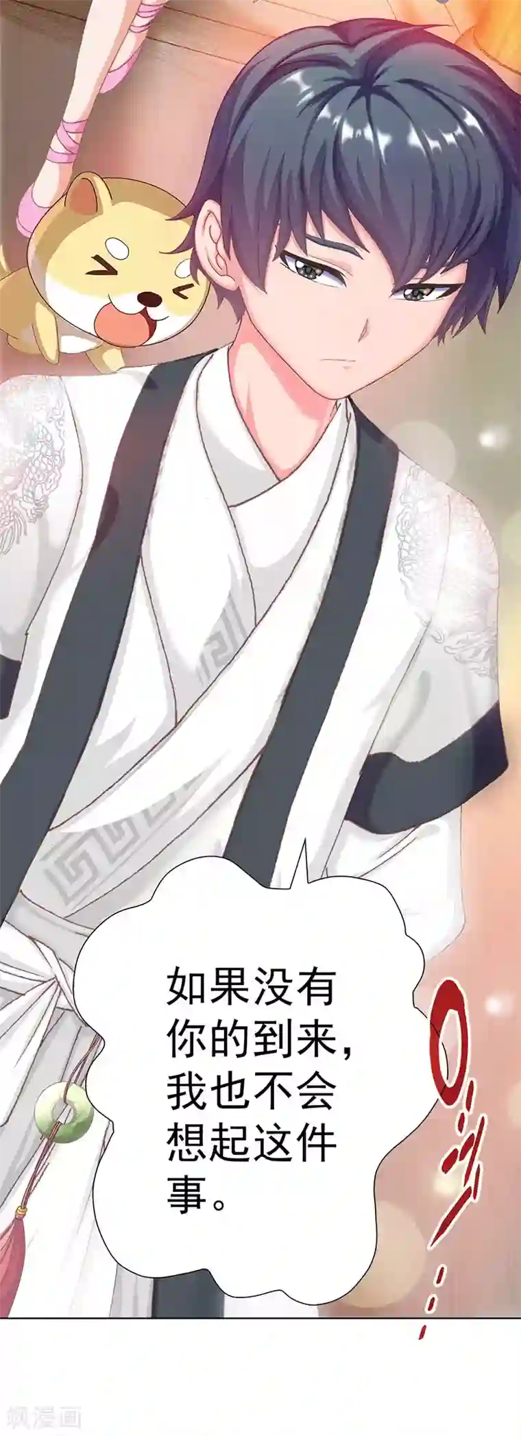 元气异春秋第15话 高山流水遇噪音