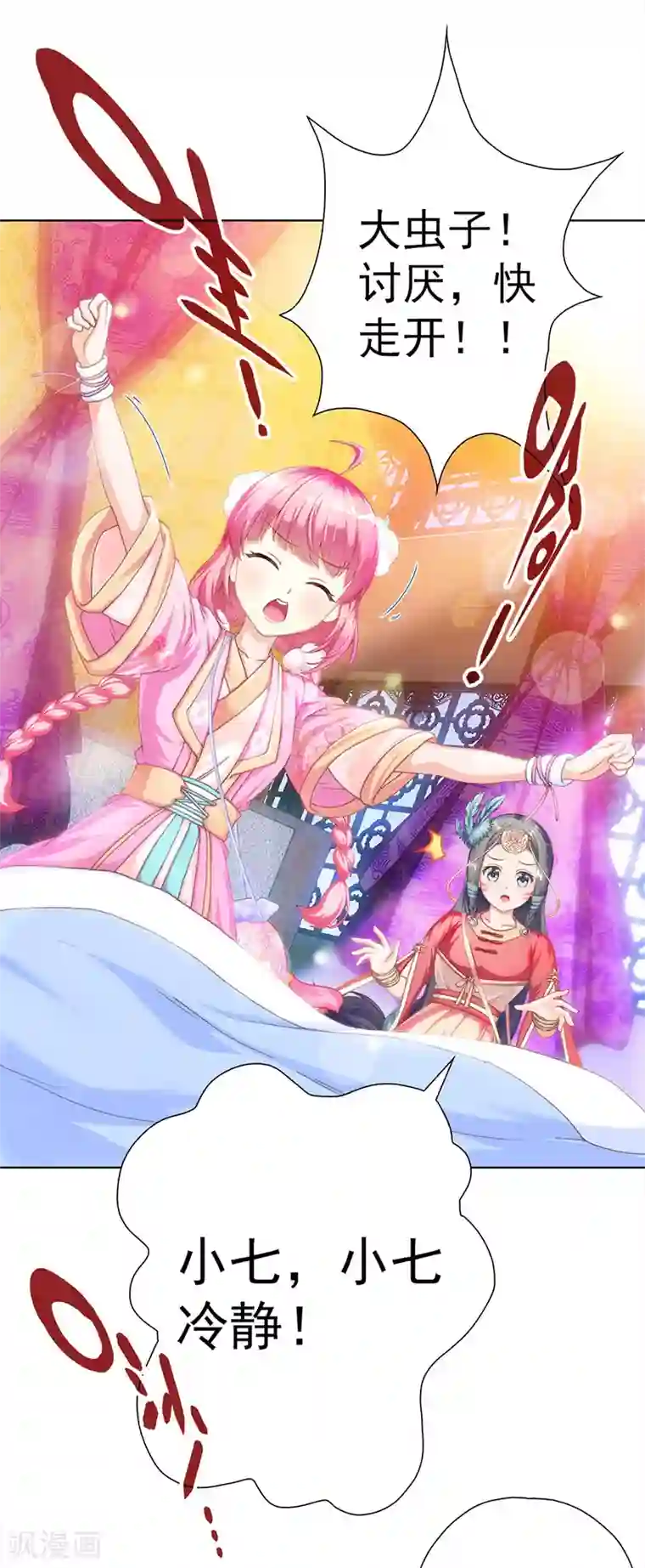 元气异春秋第15话 高山流水遇噪音