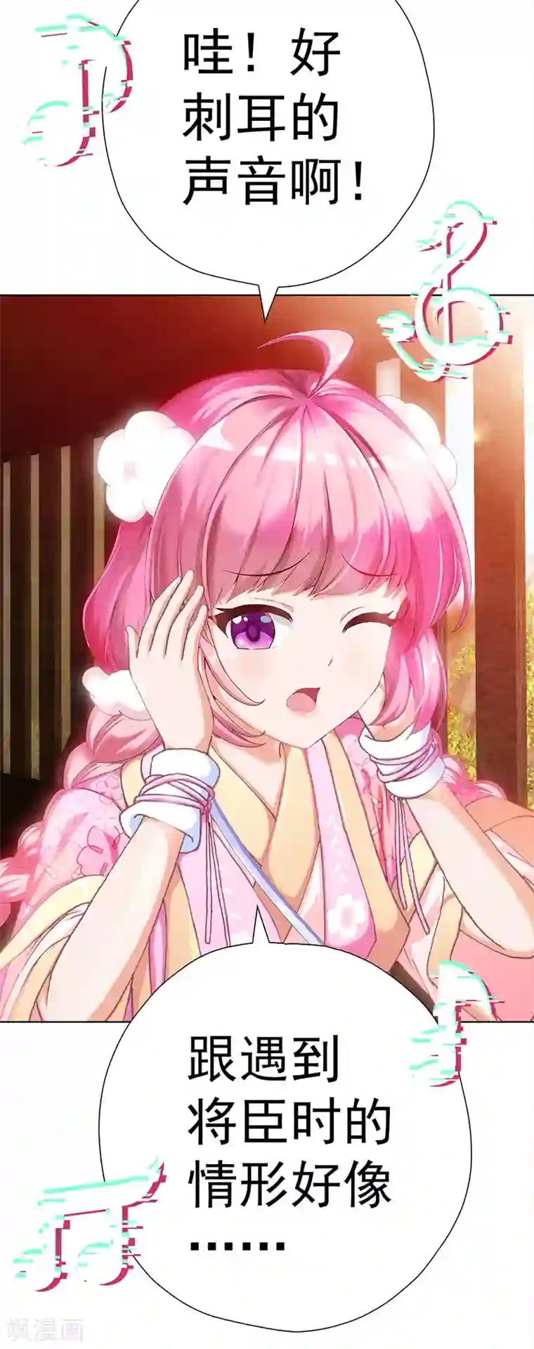 元气异春秋第15话 高山流水遇噪音