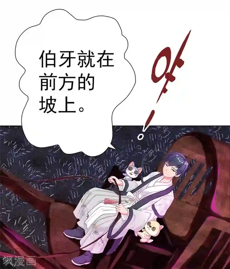 元气异春秋第15话 高山流水遇噪音