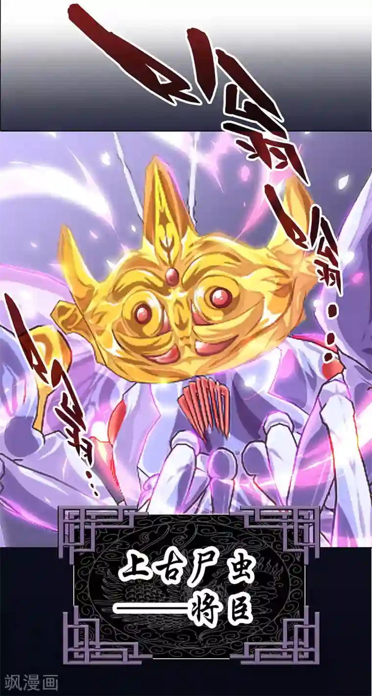 元气异春秋第15话 高山流水遇噪音