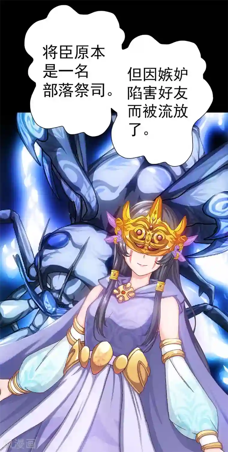 元气异春秋第15话 高山流水遇噪音