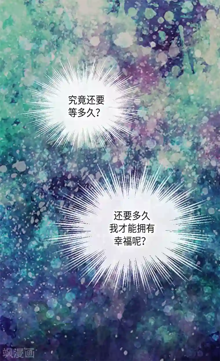 皇帝的独生女第380话 家人的结局