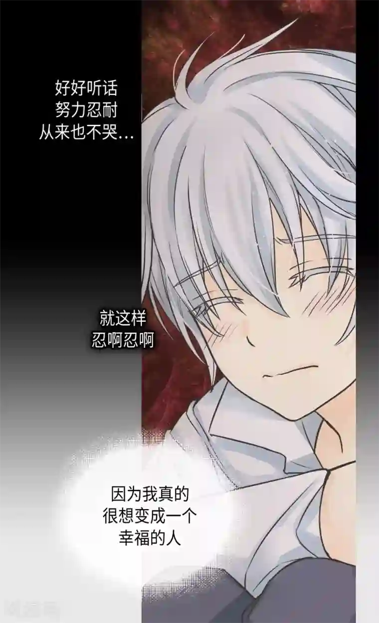 皇帝的独生女第380话 家人的结局