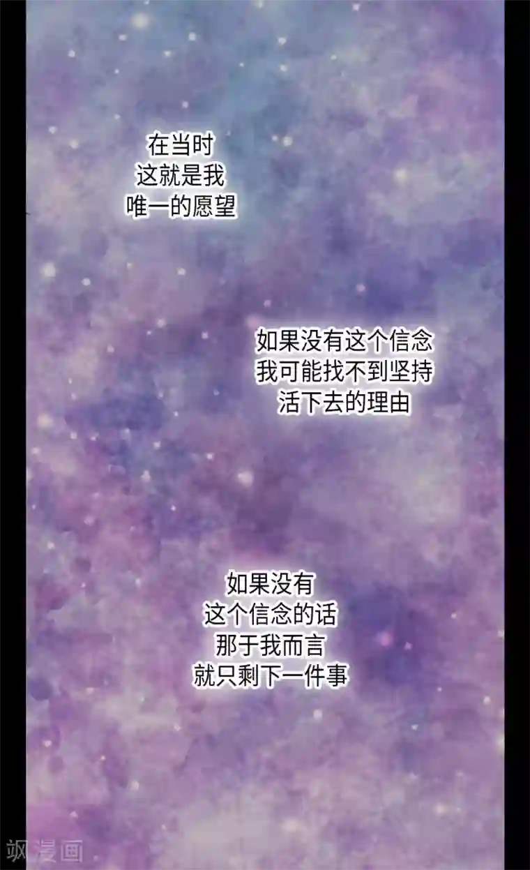 皇帝的独生女第380话 家人的结局