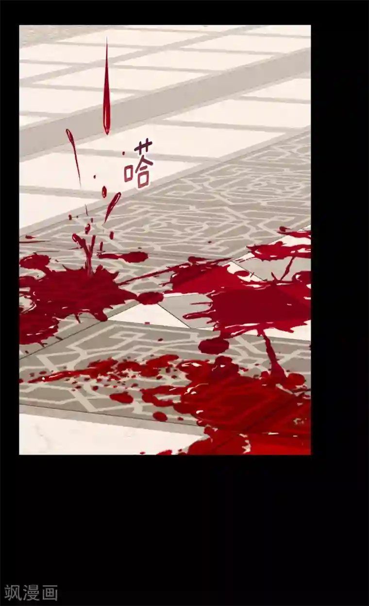 皇帝的独生女第380话 家人的结局