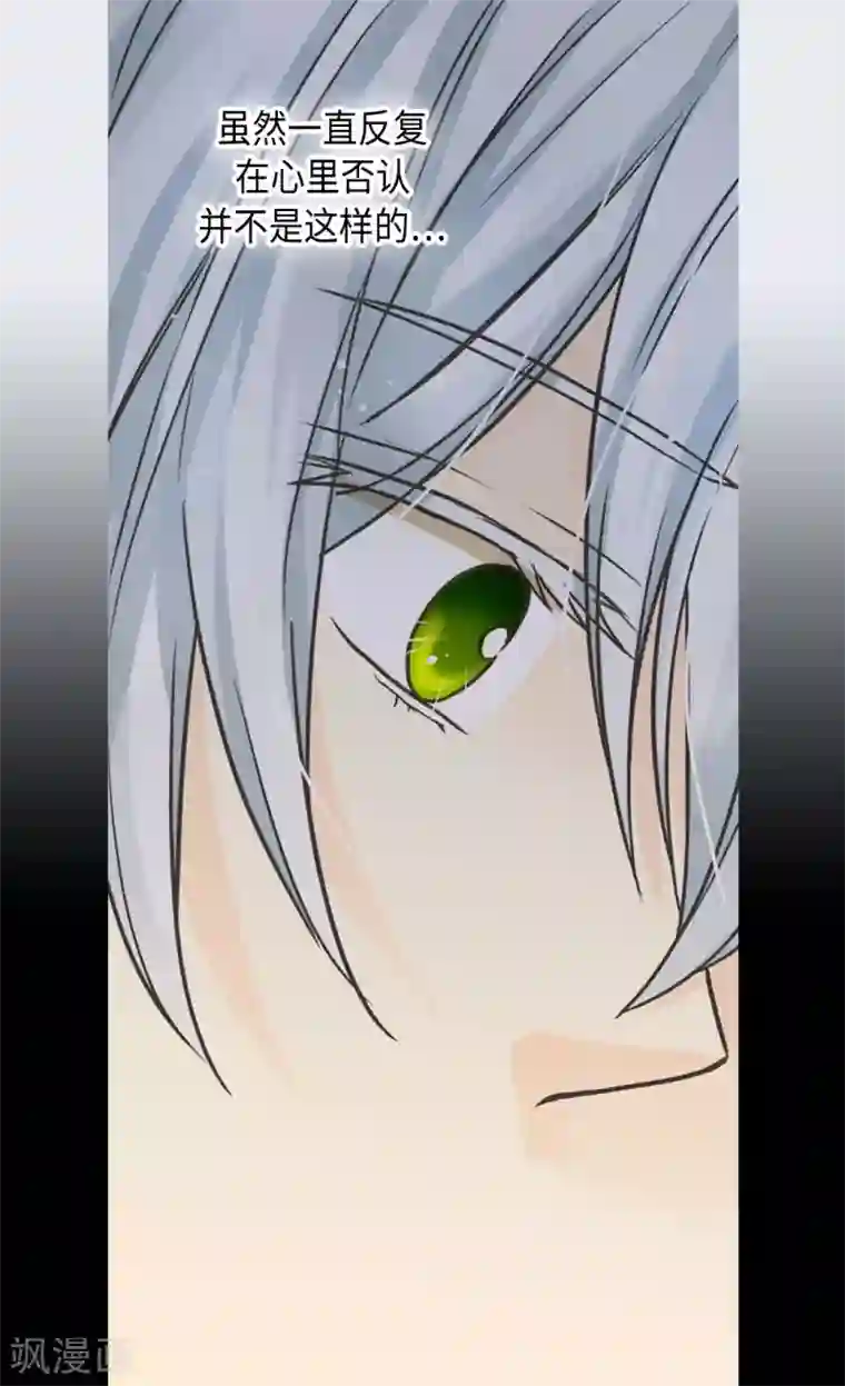 皇帝的独生女第381话 献给救援者的发誓