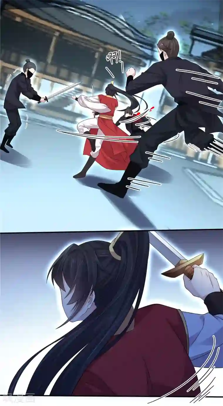 报告！帝君你有毒！第24话 剑人怎么可能不会用剑