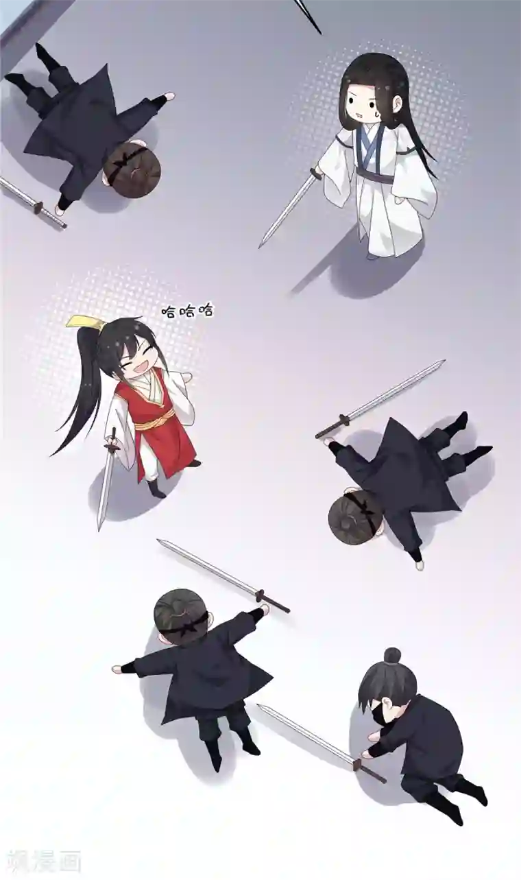 报告！帝君你有毒！第24话 剑人怎么可能不会用剑