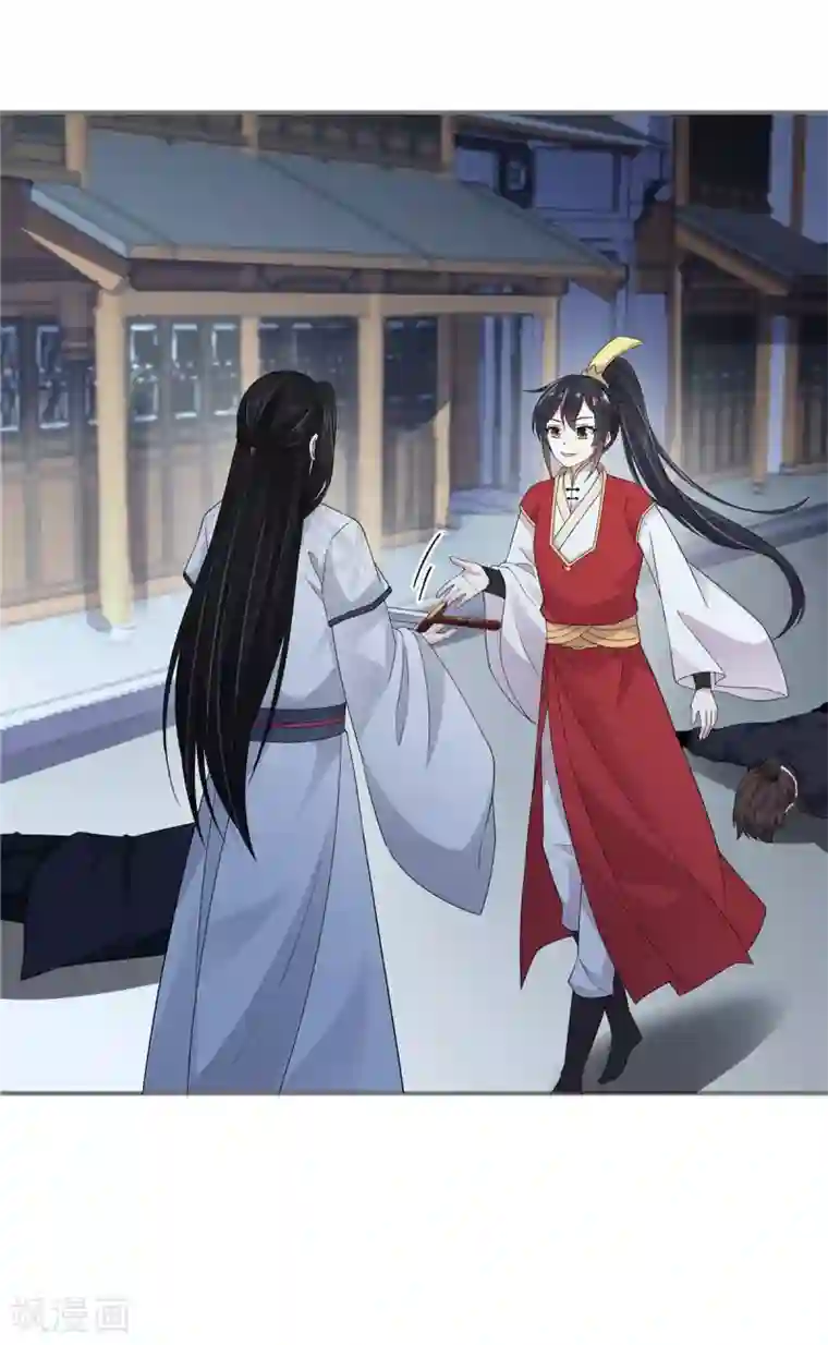 报告！帝君你有毒！第24话 剑人怎么可能不会用剑