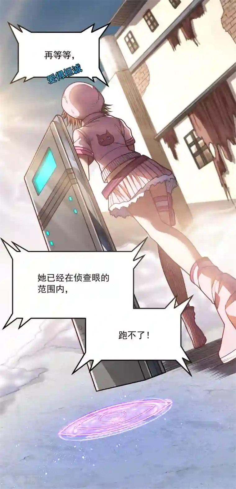 网游之最强猎人第17话 来呀！小辣鸡！