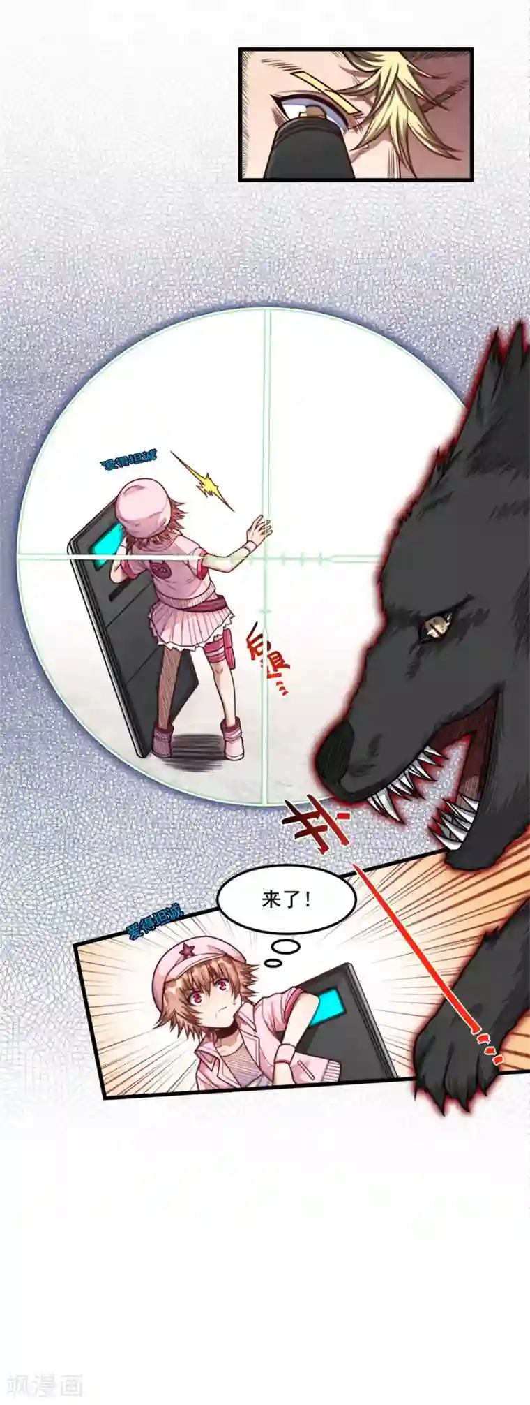 网游之最强猎人第17话 来呀！小辣鸡！