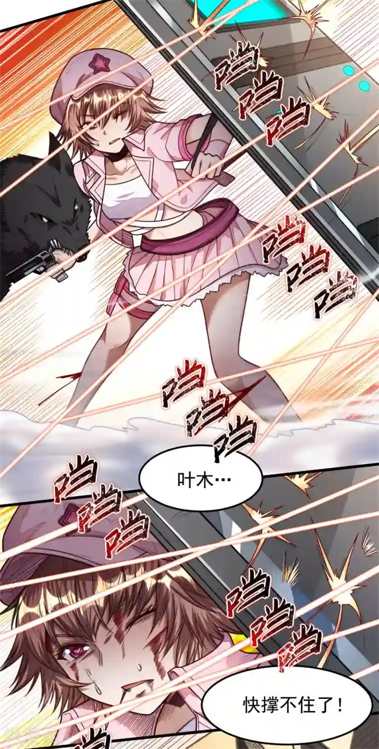 网游之最强猎人第17话 来呀！小辣鸡！