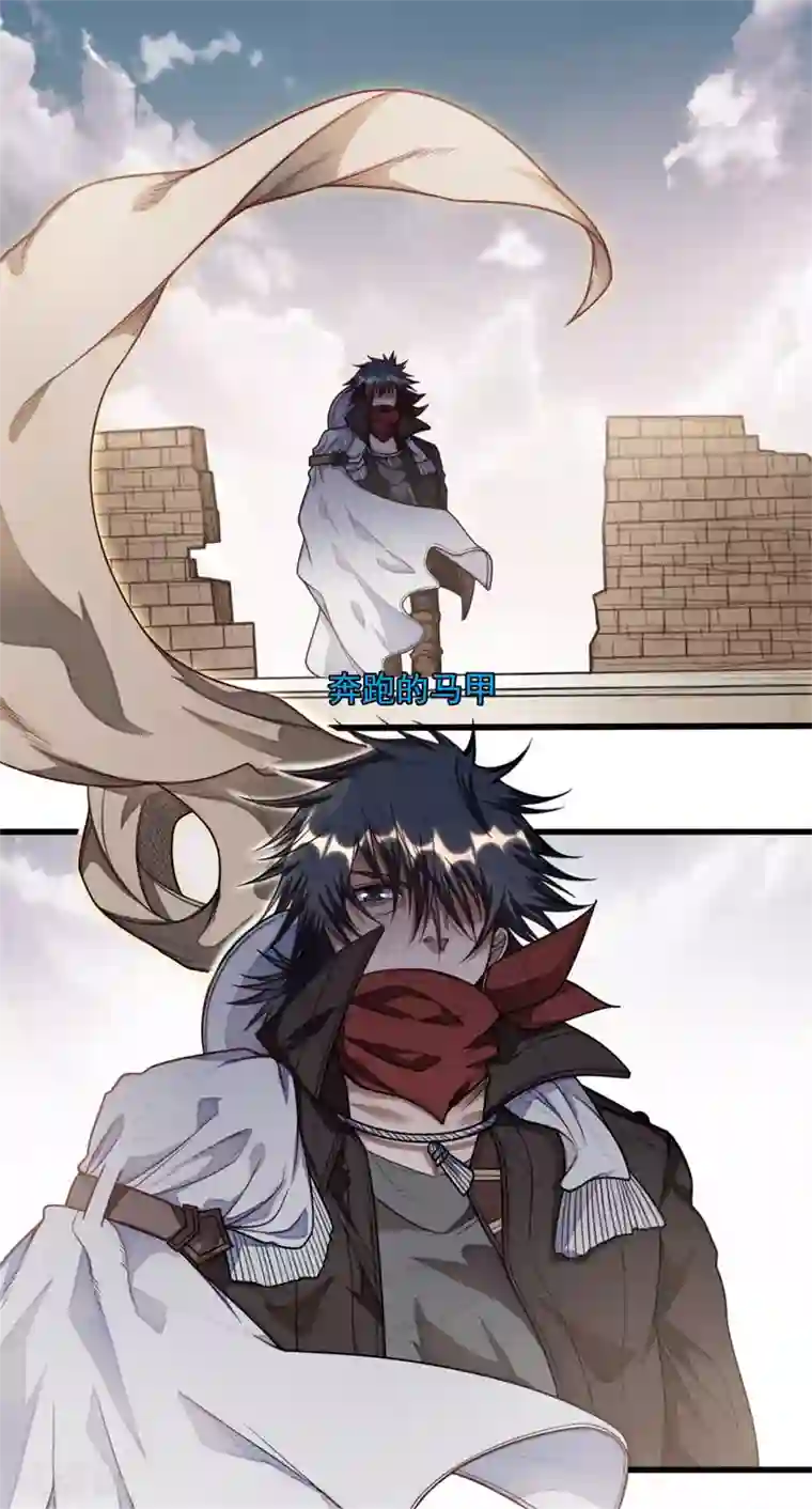 网游之最强猎人第17话 来呀！小辣鸡！