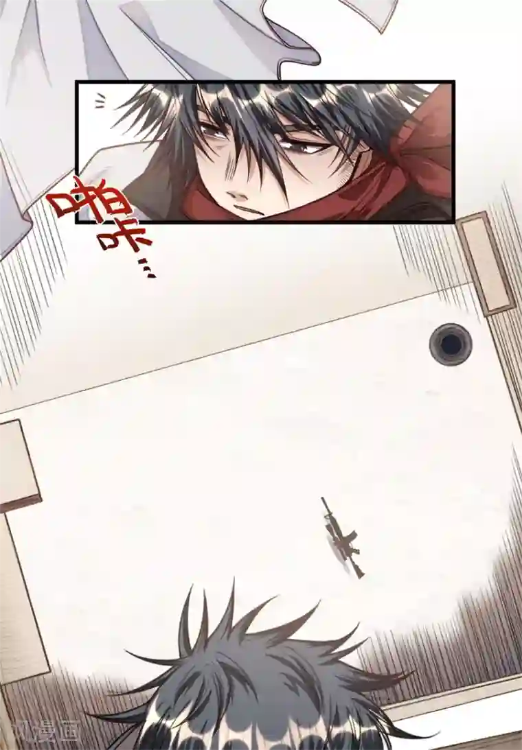 网游之最强猎人第17话 来呀！小辣鸡！