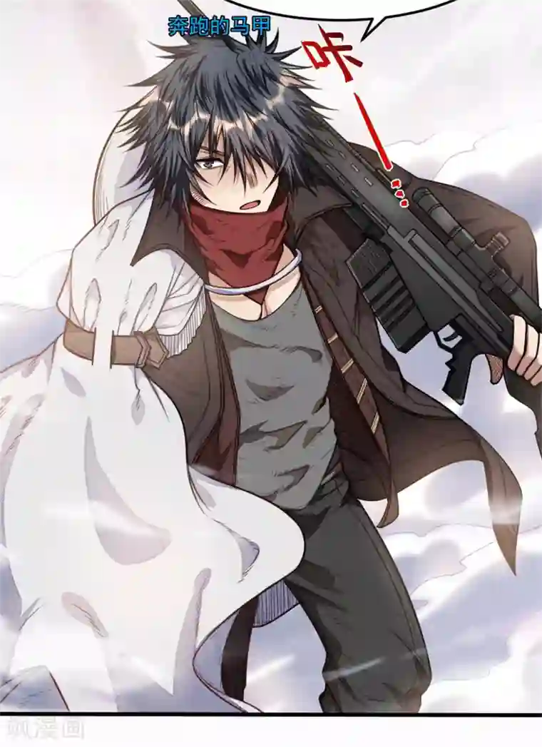 网游之最强猎人第17话 来呀！小辣鸡！