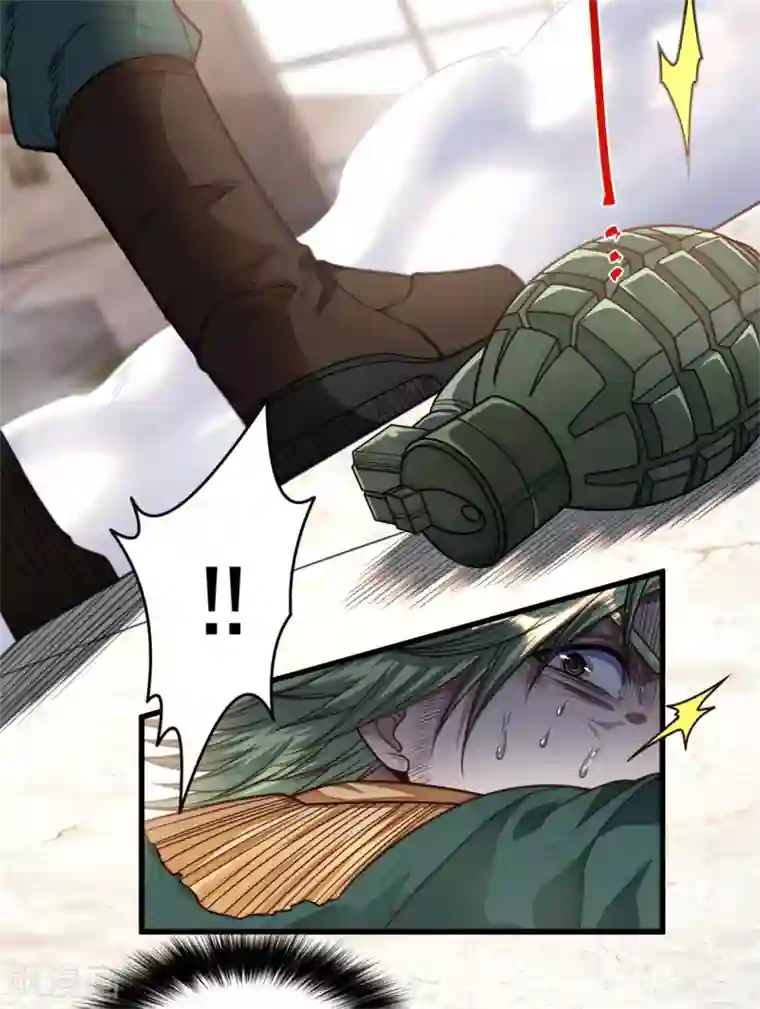 网游之最强猎人第17话 来呀！小辣鸡！