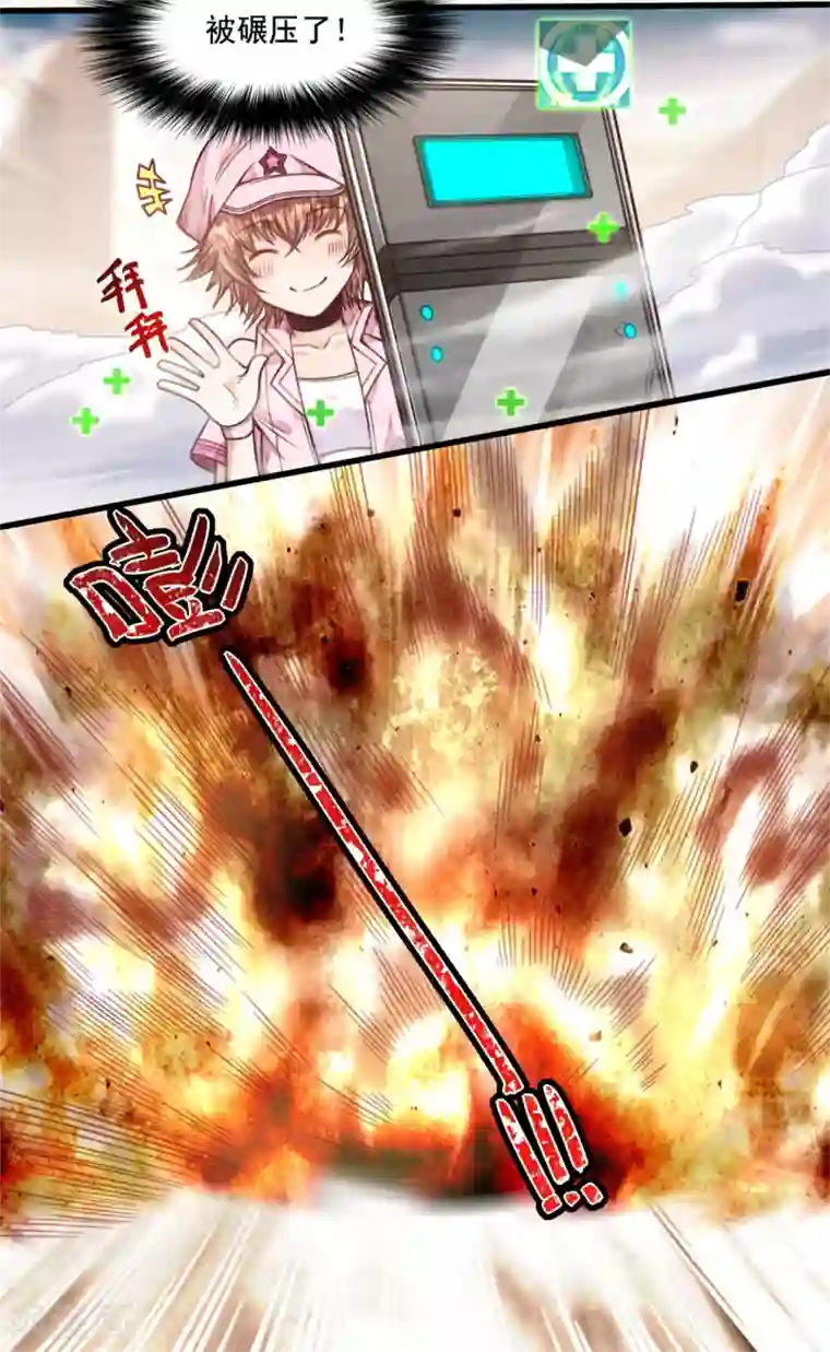 网游之最强猎人第17话 来呀！小辣鸡！