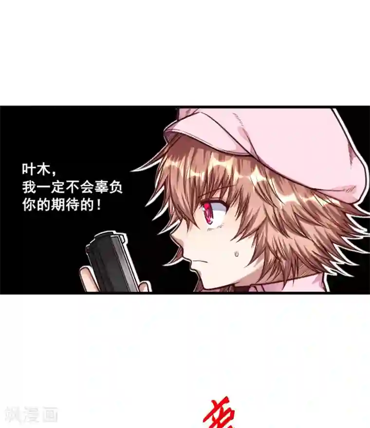 网游之最强猎人第17话 来呀！小辣鸡！